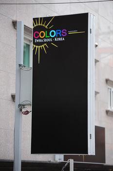 Colors Ewha Seoul